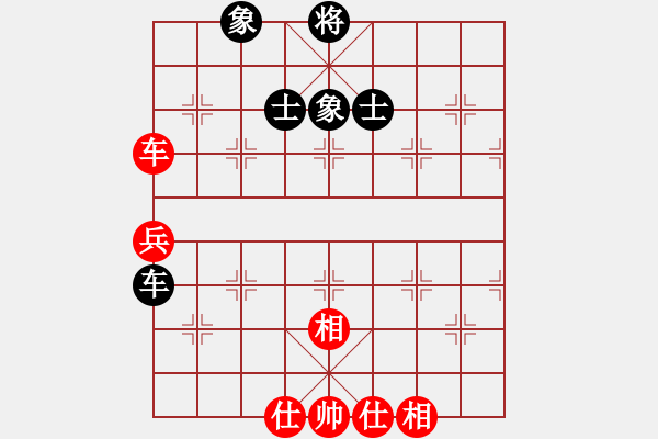 象棋棋譜圖片：瞧瞧看(7段)-和-自信沒有錯(9段) - 步數(shù)：120 