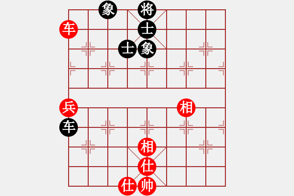 象棋棋譜圖片：瞧瞧看(7段)-和-自信沒有錯(9段) - 步數(shù)：130 