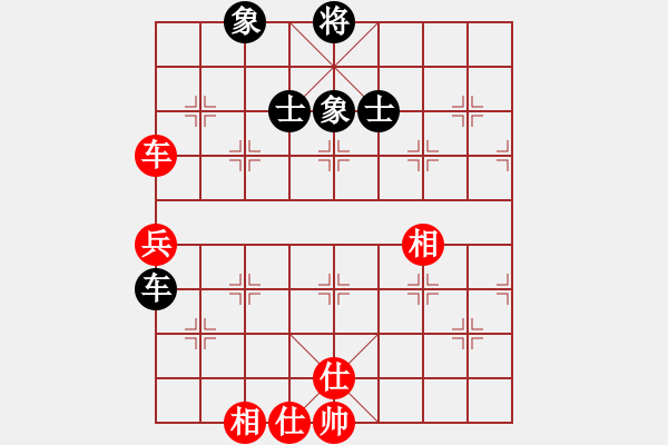 象棋棋譜圖片：瞧瞧看(7段)-和-自信沒有錯(9段) - 步數(shù)：140 