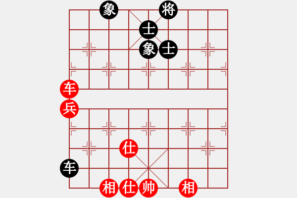 象棋棋譜圖片：瞧瞧看(7段)-和-自信沒有錯(9段) - 步數(shù)：150 