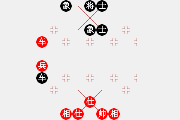 象棋棋譜圖片：瞧瞧看(7段)-和-自信沒有錯(9段) - 步數(shù)：160 