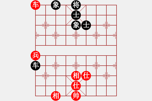 象棋棋譜圖片：瞧瞧看(7段)-和-自信沒有錯(9段) - 步數(shù)：170 