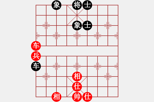 象棋棋譜圖片：瞧瞧看(7段)-和-自信沒有錯(9段) - 步數(shù)：180 