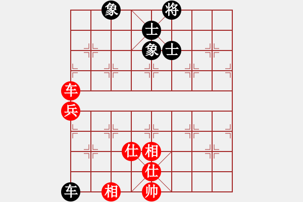 象棋棋譜圖片：瞧瞧看(7段)-和-自信沒有錯(9段) - 步數(shù)：190 