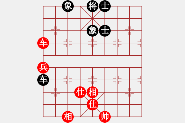 象棋棋譜圖片：瞧瞧看(7段)-和-自信沒有錯(9段) - 步數(shù)：200 