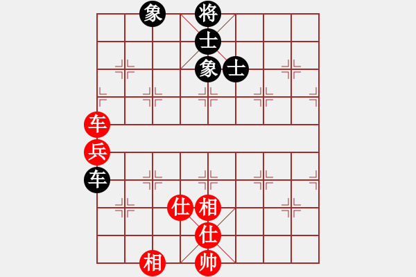 象棋棋譜圖片：瞧瞧看(7段)-和-自信沒有錯(9段) - 步數(shù)：210 