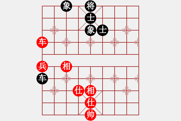 象棋棋譜圖片：瞧瞧看(7段)-和-自信沒有錯(9段) - 步數(shù)：219 