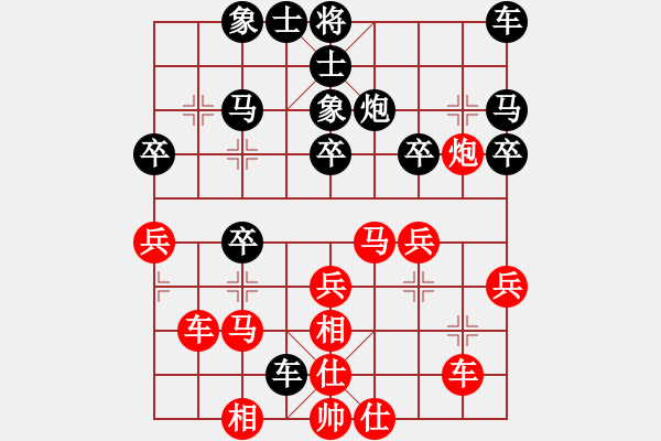 象棋棋譜圖片：瞧瞧看(7段)-和-自信沒有錯(9段) - 步數(shù)：30 