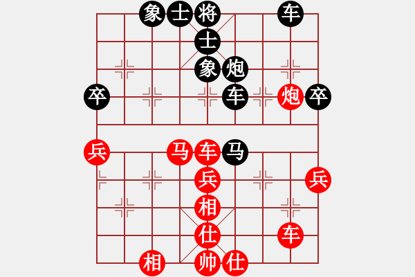 象棋棋譜圖片：瞧瞧看(7段)-和-自信沒有錯(9段) - 步數(shù)：50 