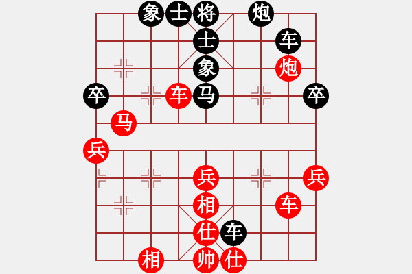 象棋棋譜圖片：瞧瞧看(7段)-和-自信沒有錯(9段) - 步數(shù)：60 