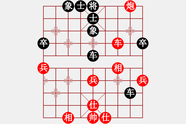 象棋棋譜圖片：瞧瞧看(7段)-和-自信沒有錯(9段) - 步數(shù)：70 