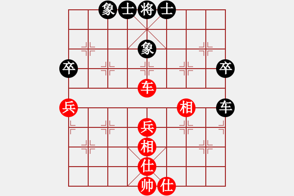 象棋棋譜圖片：瞧瞧看(7段)-和-自信沒有錯(9段) - 步數(shù)：80 