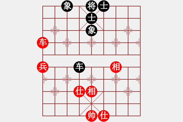 象棋棋譜圖片：瞧瞧看(7段)-和-自信沒有錯(9段) - 步數(shù)：90 