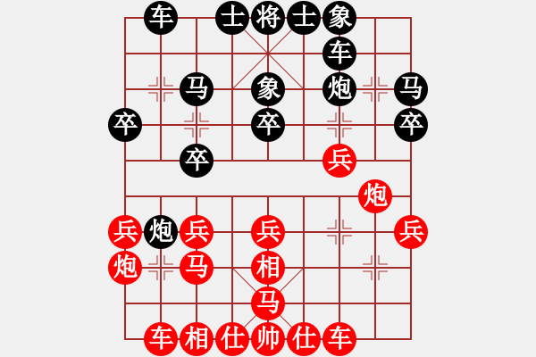 象棋棋譜圖片：剛剛-vs-吹吹 2017-04-15 21_59_50.pgn - 步數(shù)：20 