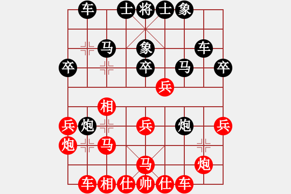 象棋棋譜圖片：剛剛-vs-吹吹 2017-04-15 21_59_50.pgn - 步數(shù)：30 