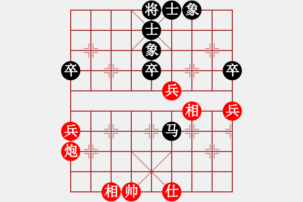 象棋棋譜圖片：剛剛-vs-吹吹 2017-04-15 21_59_50.pgn - 步數(shù)：60 