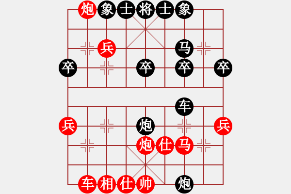 象棋棋谱图片：第12轮 第12台 李小龙和先胜林维 - 步数：30 