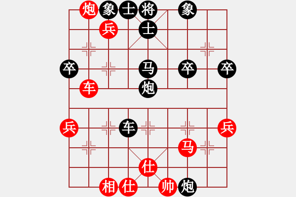象棋棋谱图片：第12轮 第12台 李小龙和先胜林维 - 步数：40 