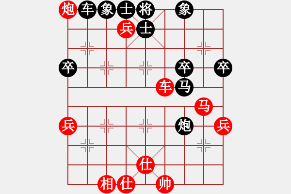 象棋棋谱图片：第12轮 第12台 李小龙和先胜林维 - 步数：50 