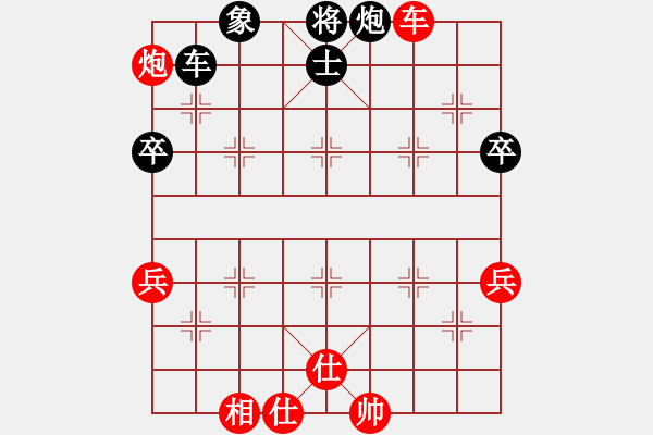 象棋棋谱图片：第12轮 第12台 李小龙和先胜林维 - 步数：60 