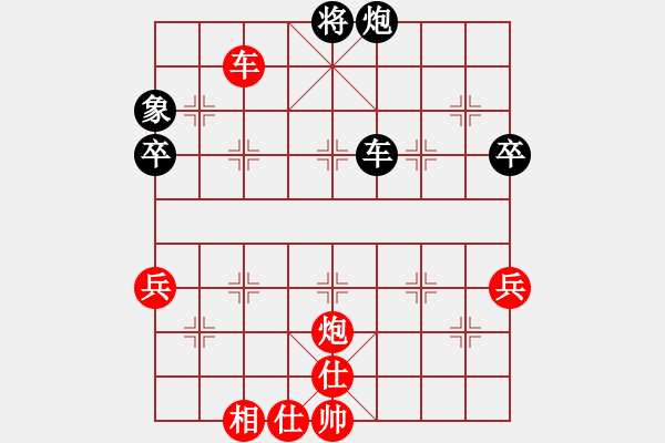 象棋棋谱图片：第12轮 第12台 李小龙和先胜林维 - 步数：70 