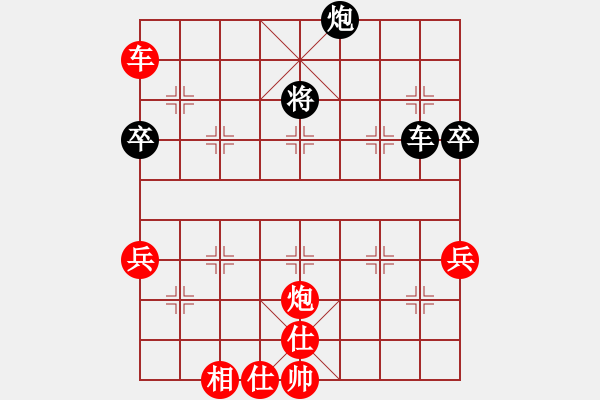 象棋棋谱图片：第12轮 第12台 李小龙和先胜林维 - 步数：76 