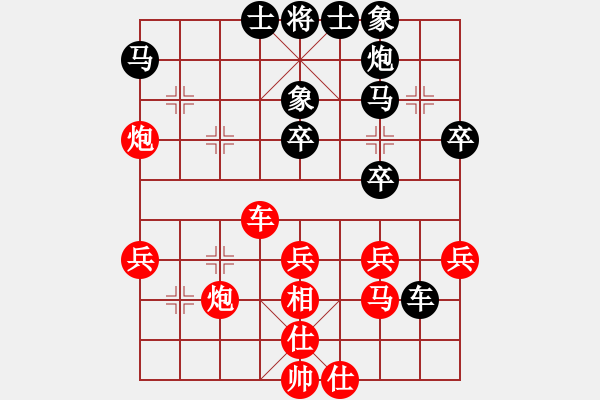 象棋棋譜圖片：南昌獅(2段)-負-頃刻崩潰(1段) - 步數(shù)：40 