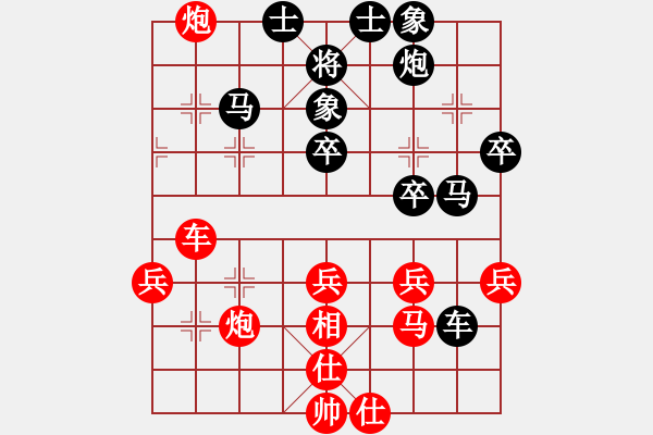 象棋棋譜圖片：南昌獅(2段)-負-頃刻崩潰(1段) - 步數(shù)：50 