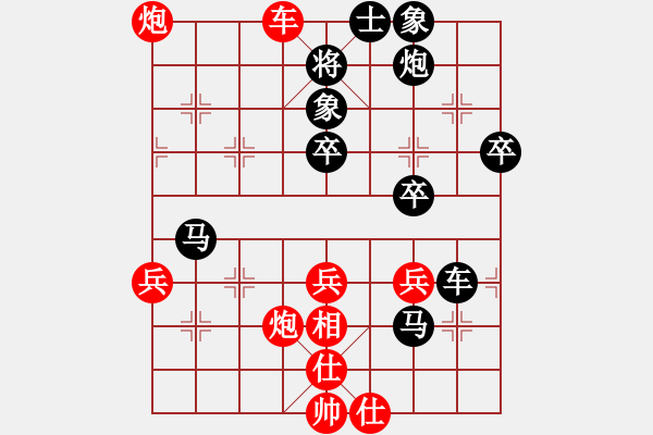 象棋棋譜圖片：南昌獅(2段)-負-頃刻崩潰(1段) - 步數(shù)：60 