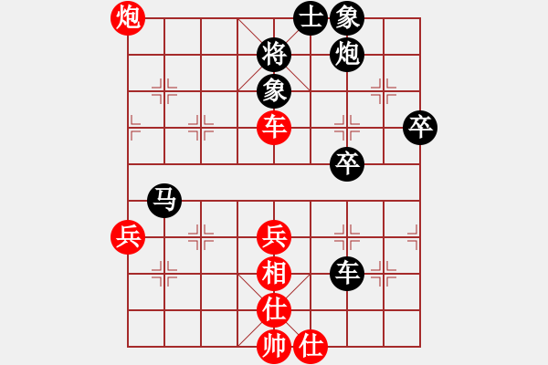 象棋棋譜圖片：南昌獅(2段)-負-頃刻崩潰(1段) - 步數(shù)：70 