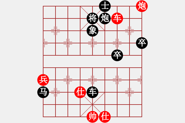 象棋棋譜圖片：南昌獅(2段)-負-頃刻崩潰(1段) - 步數(shù)：80 