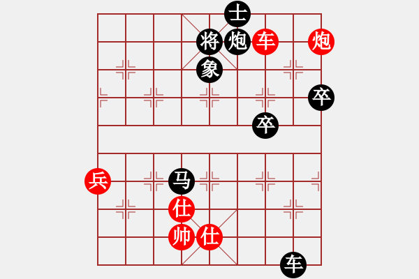 象棋棋譜圖片：南昌獅(2段)-負-頃刻崩潰(1段) - 步數(shù)：96 