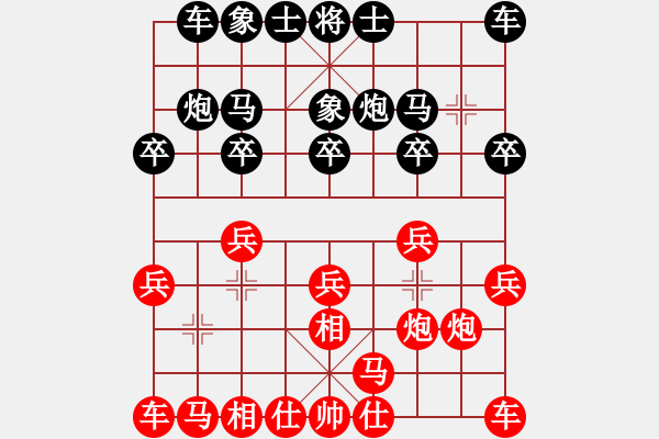 象棋棋譜圖片：officelady(天罡)-負(fù)-飛云逍遙(天罡) - 步數(shù)：10 