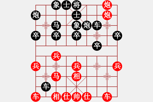 象棋棋譜圖片：officelady(天罡)-負(fù)-飛云逍遙(天罡) - 步數(shù)：30 