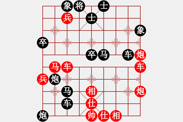 象棋棋譜圖片：炮封二線 底線橫殺(3) - 步數(shù)：0 