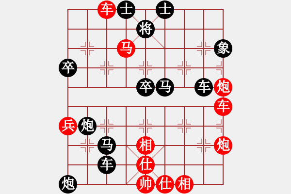 象棋棋譜圖片：炮封二線 底線橫殺(3) - 步數(shù)：10 