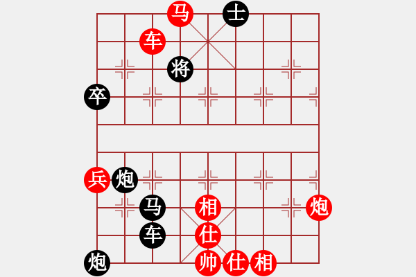 象棋棋譜圖片：炮封二線 底線橫殺(3) - 步數(shù)：30 