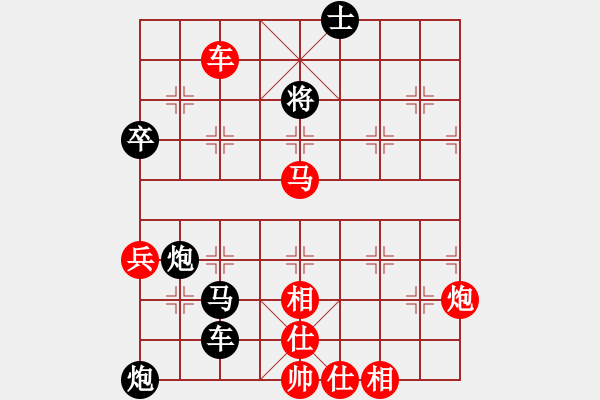 象棋棋譜圖片：炮封二線 底線橫殺(3) - 步數(shù)：40 