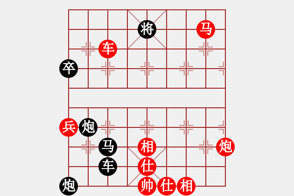 象棋棋譜圖片：炮封二線 底線橫殺(3) - 步數(shù)：50 