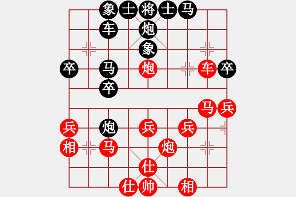 象棋棋譜圖片：滋味居品棋(5段)-勝-白衣秀士(2段) - 步數(shù)：40 