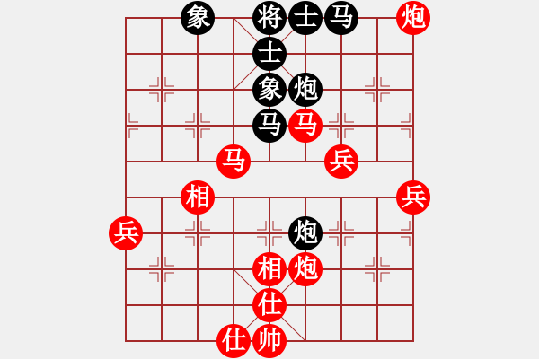 象棋棋譜圖片：滋味居品棋(5段)-勝-白衣秀士(2段) - 步數(shù)：70 