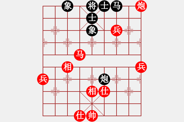 象棋棋譜圖片：滋味居品棋(5段)-勝-白衣秀士(2段) - 步數(shù)：77 