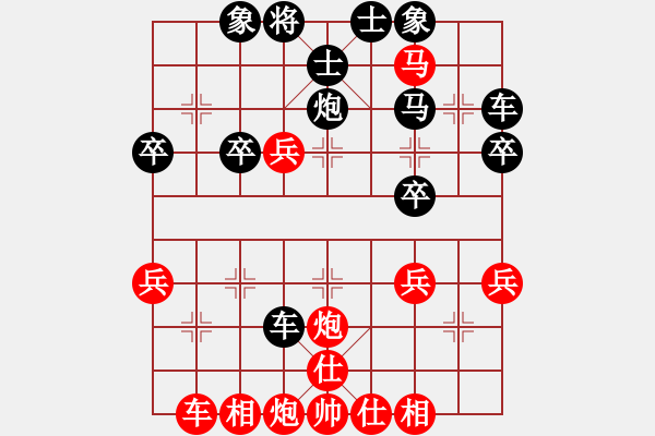 象棋棋譜圖片：鄭鴻標(biāo) 先勝 黎鐸 - 步數(shù)：40 