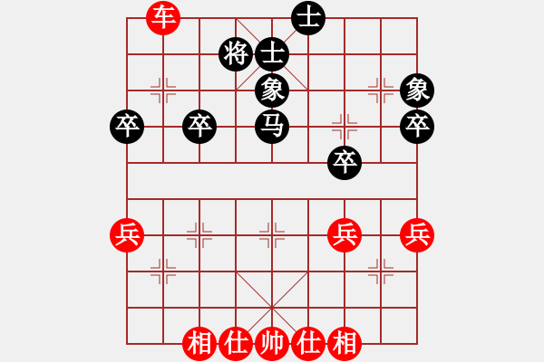 象棋棋譜圖片：鄭鴻標(biāo) 先勝 黎鐸 - 步數(shù)：50 