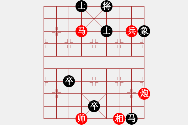 象棋棋譜圖片：【天天象棋殘局挑戰(zhàn)】第234期2021-06-21 - 步數(shù)：0 