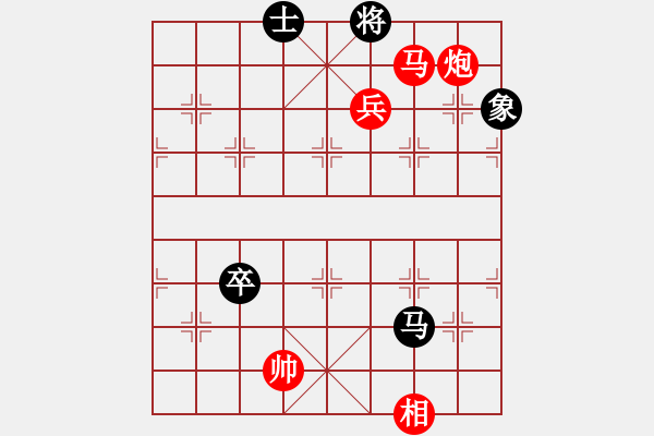 象棋棋譜圖片：【天天象棋殘局挑戰(zhàn)】第234期2021-06-21 - 步數(shù)：20 