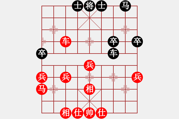 象棋棋譜圖片：臥雪神龍[113433124] -VS- 秋天[309027587] - 步數(shù)：40 