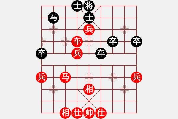 象棋棋譜圖片：臥雪神龍[113433124] -VS- 秋天[309027587] - 步數(shù)：55 