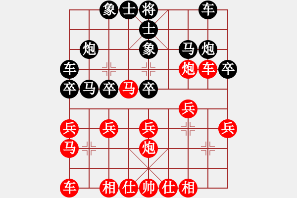 象棋棋譜圖片：2019.2.7.2評(píng)測(cè)先勝8-1龍行天下大結(jié)局把對(duì)方從8-1殺到7-3 - 步數(shù)：20 