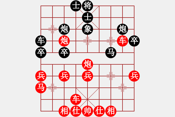 象棋棋譜圖片：2019.2.7.2評(píng)測(cè)先勝8-1龍行天下大結(jié)局把對(duì)方從8-1殺到7-3 - 步數(shù)：40 